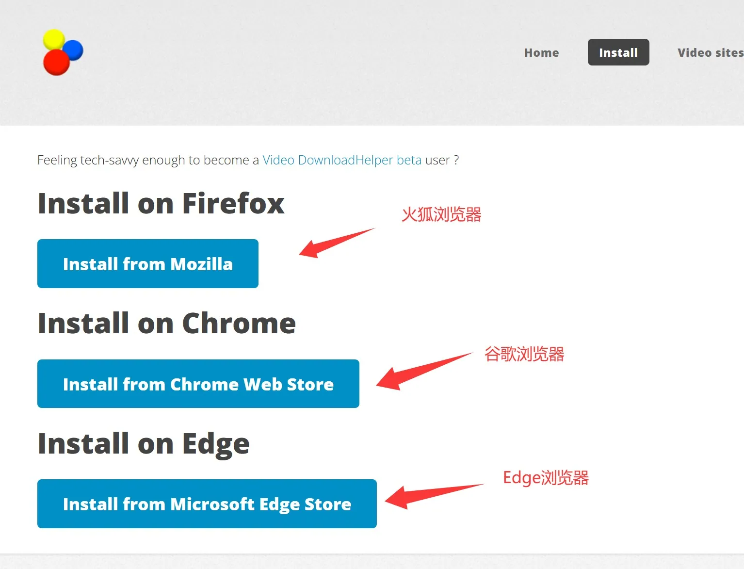 Video DownloadHelper BETA扩展下载